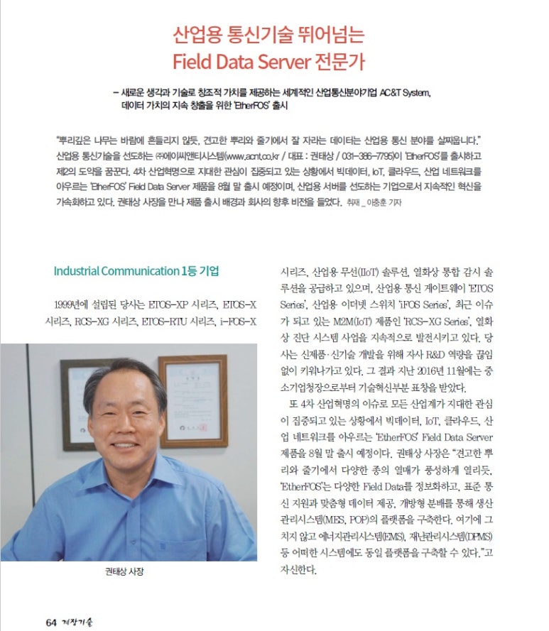 씨앤티에이 이미지