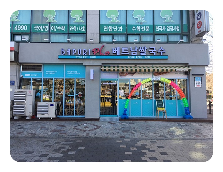 바푸리 이미지