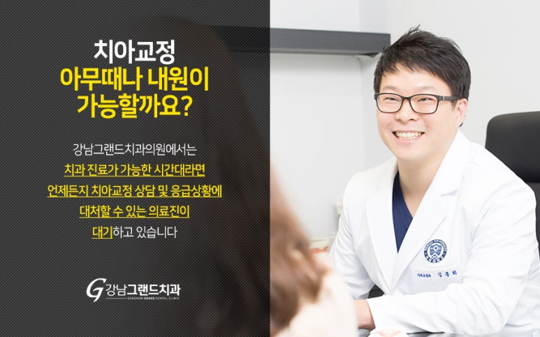 백미치과 이미지
