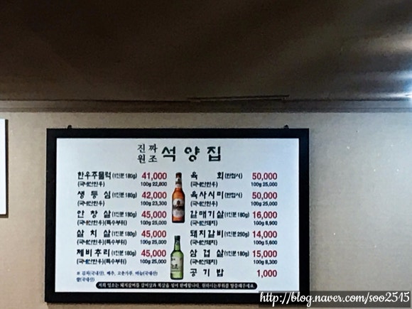 석양집 이미지
