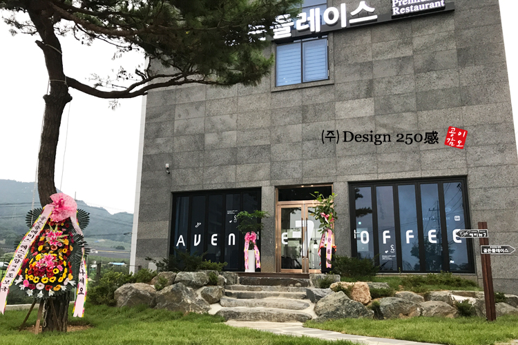 커피에비뉴 이미지