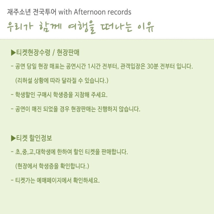 대구우리투어 이미지