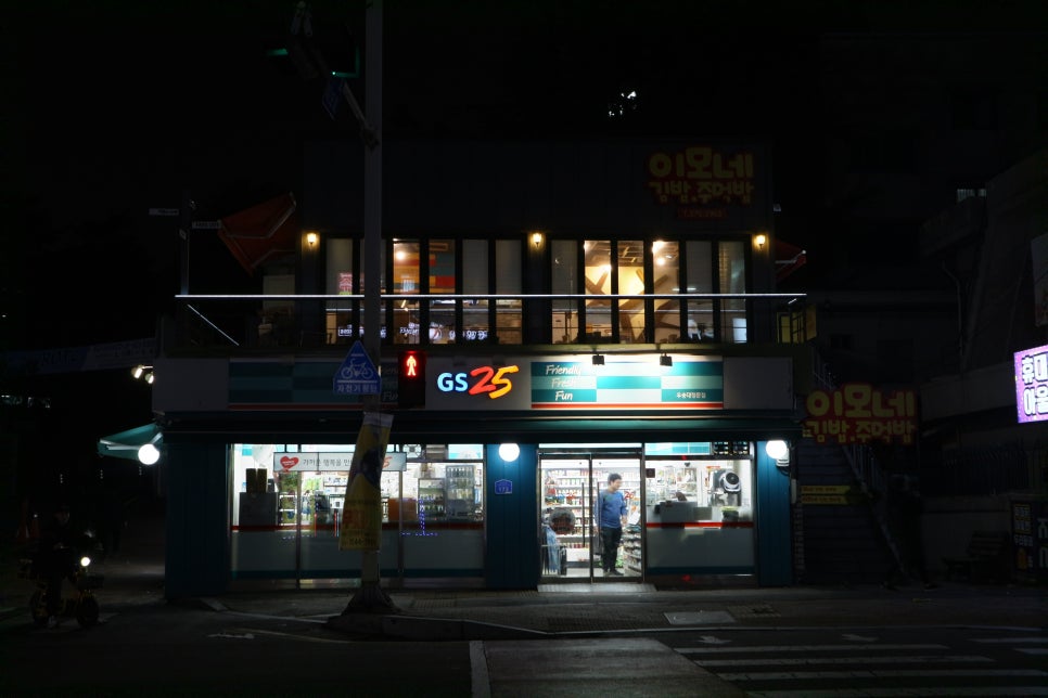 이모네주먹밥 이미지