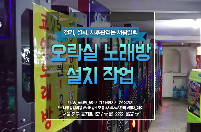 서광일렉 이미지