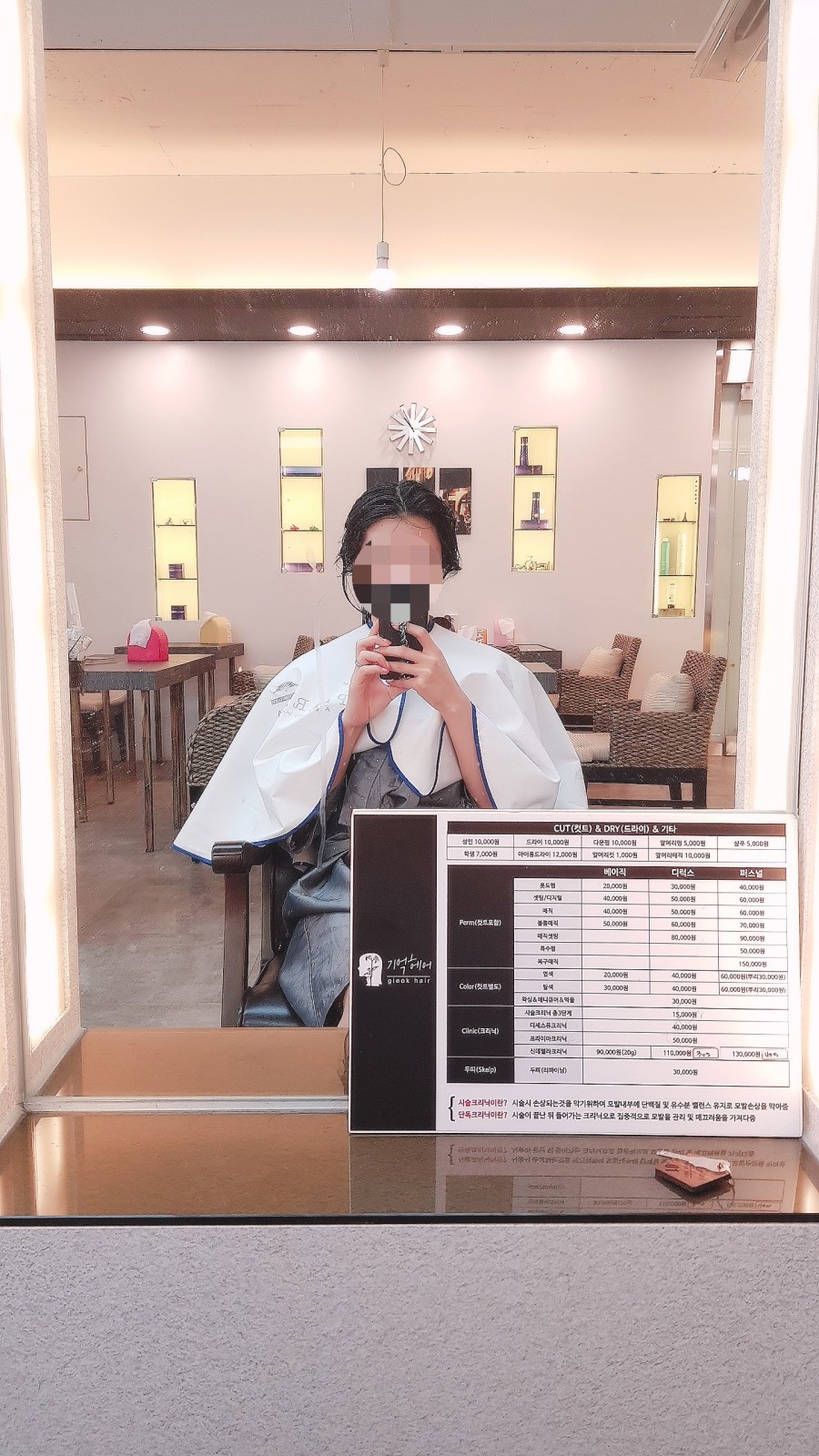 기억헤어 이미지