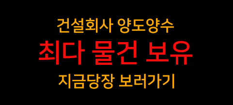 대광이엔씨 이미지