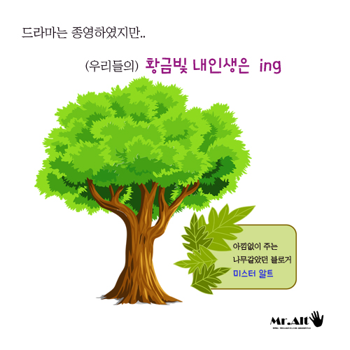 인생포토샵 이미지