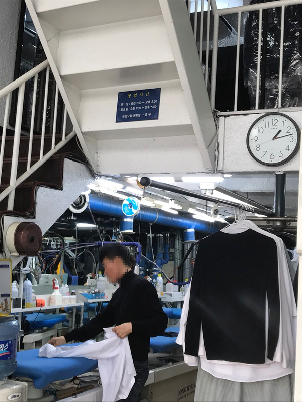 명동세탁소 이미지