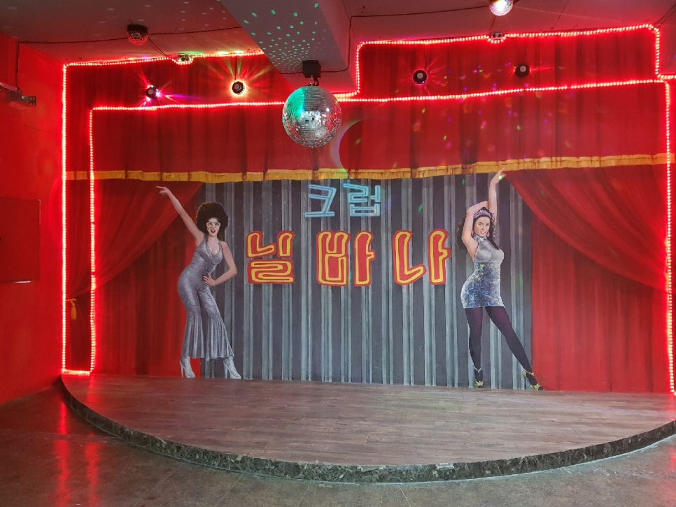 청춘7080 이미지