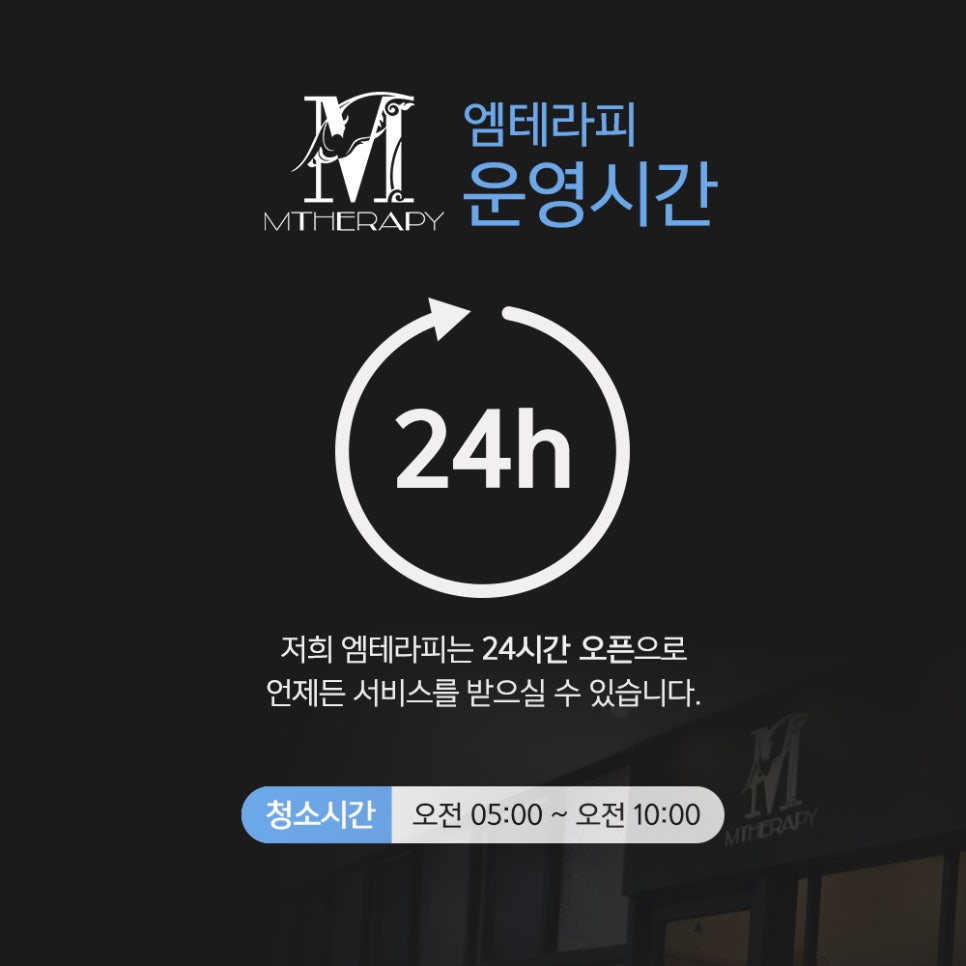 송파스웨디시 이미지