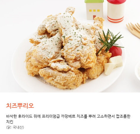 페리카나 이미지