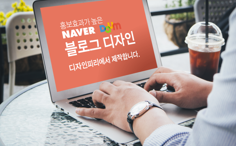 디자인피리 이미지