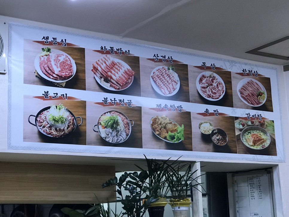 만나정 이미지
