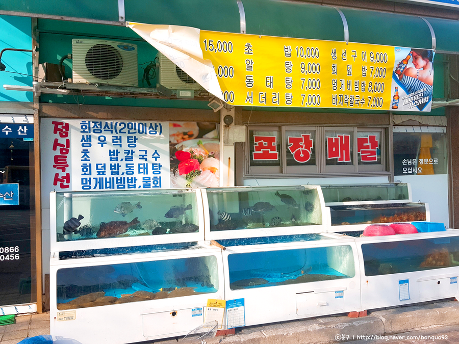 청해수산일산 이미지