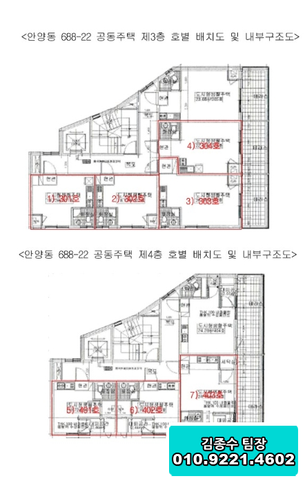 안양로372번길 이미지