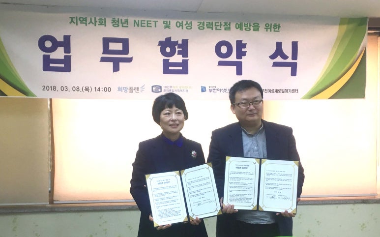 춘의종합사회복지관 이미지
