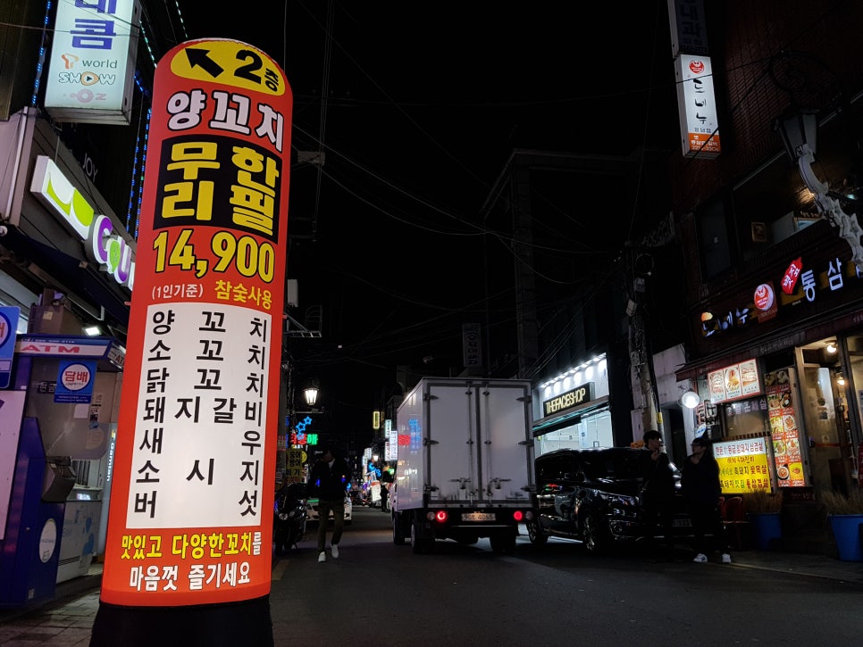 성동종합상사 이미지