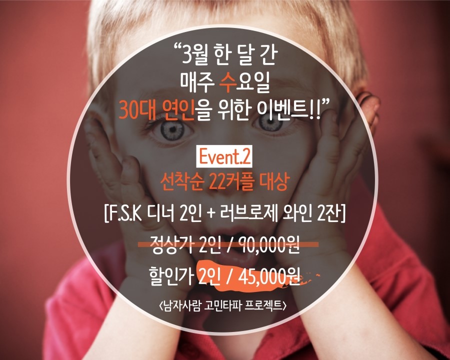 피쉬앤키친 이미지