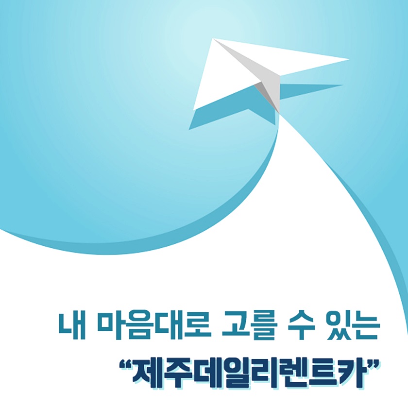 우리캐피탈렌터카 이미지