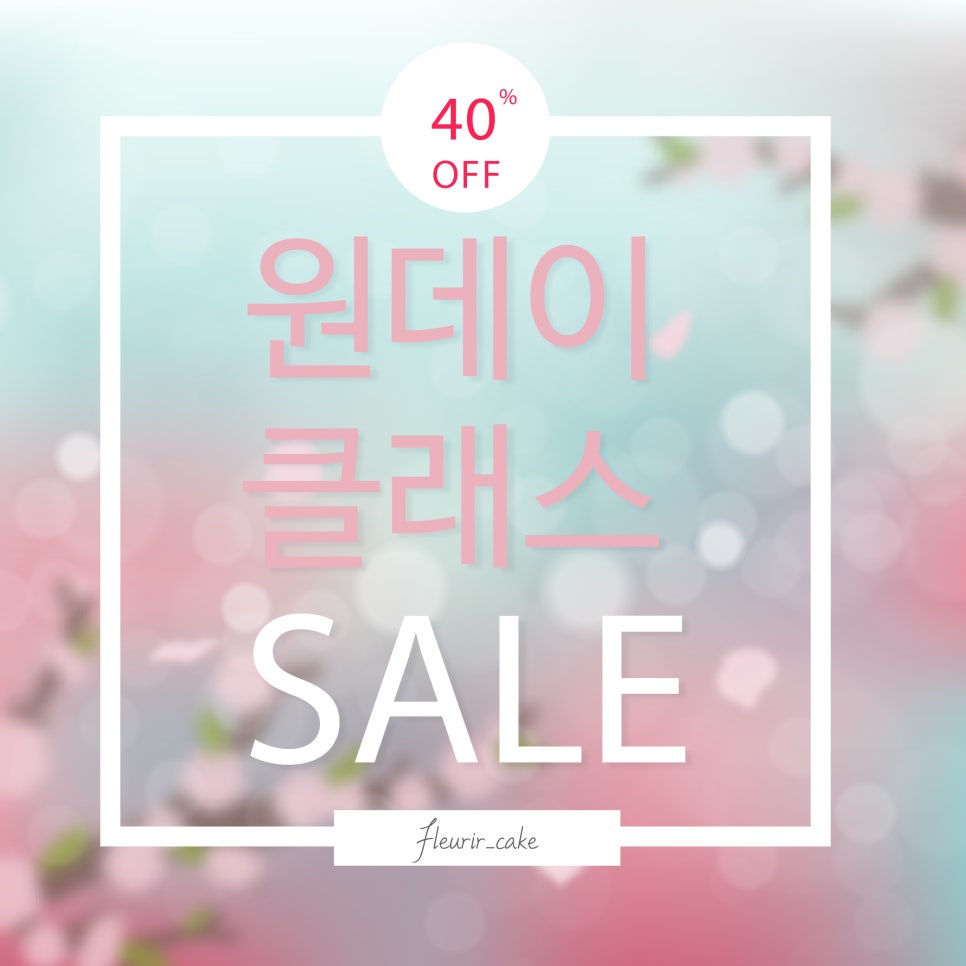 플로릴케이크 이미지