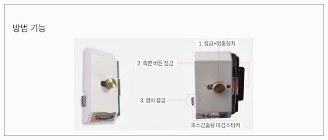 서울방충망 이미지