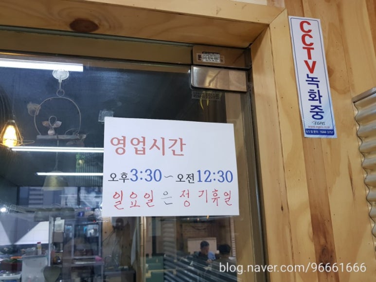 총각네곱창가게 이미지