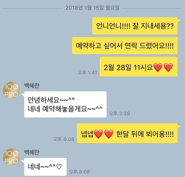 프로네일아트 이미지