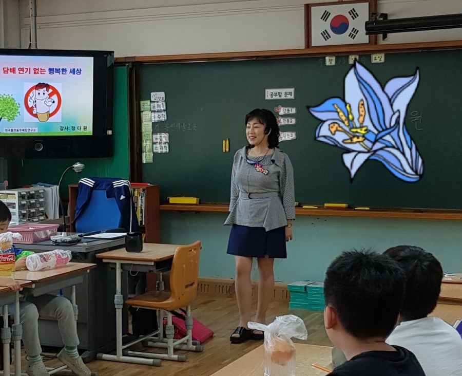 대구흡연음주예방연구소 이미지