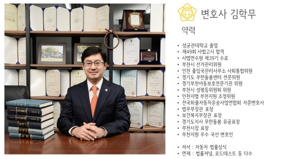 법률사무소예담 이미지