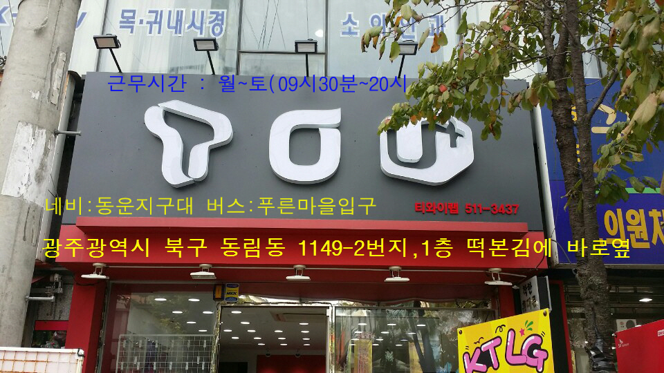 티와이통신 이미지