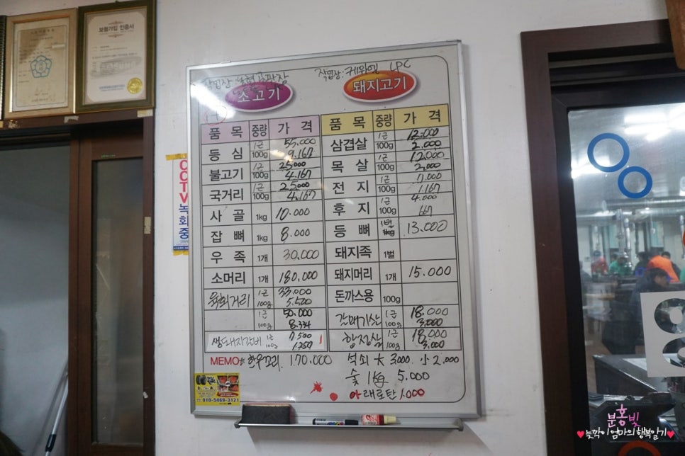 영남한우촌 이미지