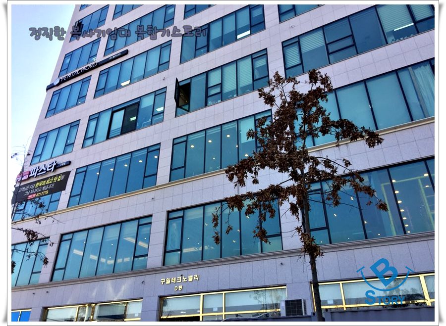 더봄세무회계사무소 이미지