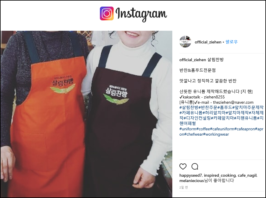 맛깔찬방 이미지