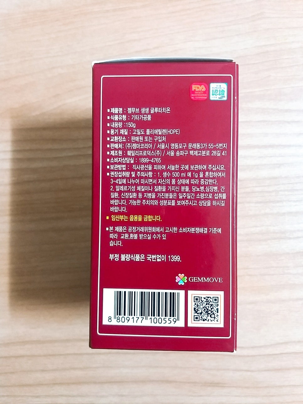 훼밀리프로덕스(주) 이미지