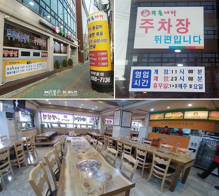 쭈돈나라 이미지