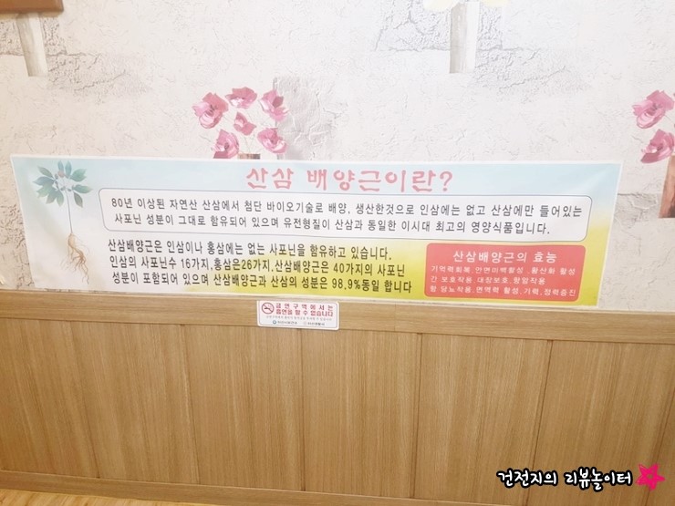 삼방초닭한마리칼국수 이미지