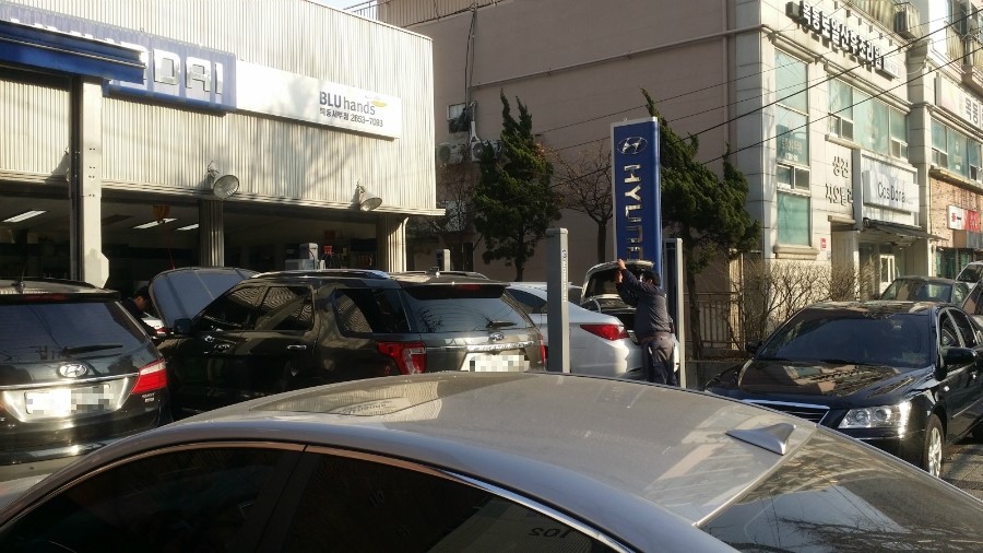 목동현대자동차정비 이미지
