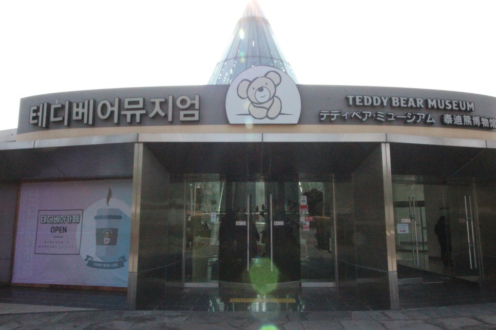 (주)즐거운 제주여행 이미지