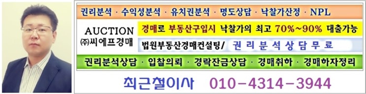 희망가사원 이미지
