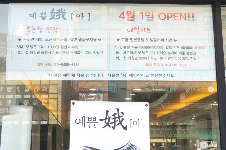 예쁠아 이미지