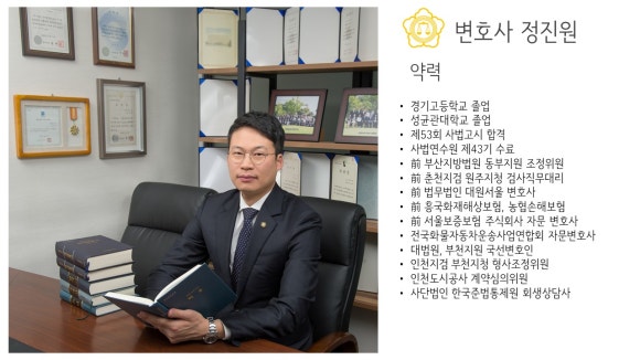 법률사무소예담 이미지