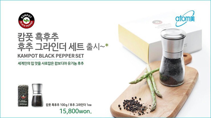 제일세계유통 이미지