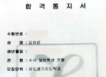 용인대제일유도관 이미지