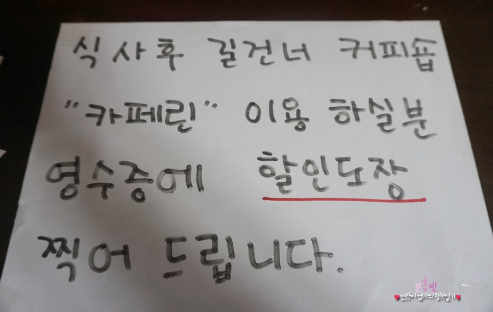 영남한우촌 이미지