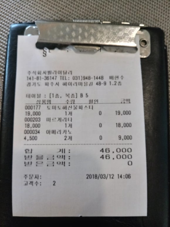 주식회사 벨라 이미지