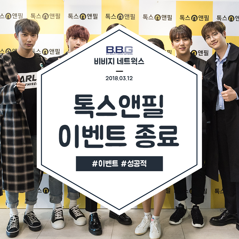 비비지네트웍스 이미지
