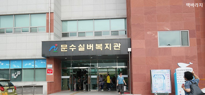 두현주유소 이미지