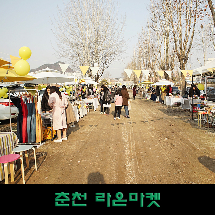 두미르주 이미지