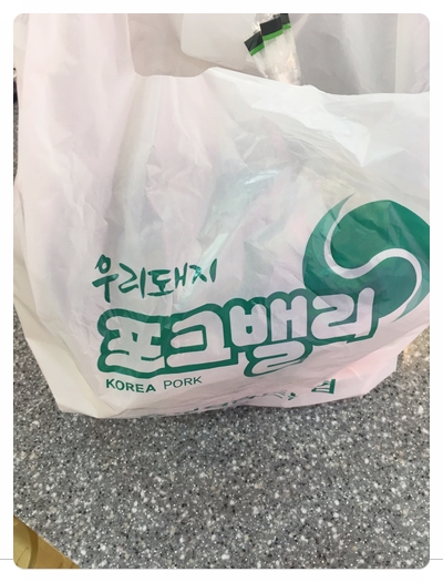 포크밸리미트마켓 이미지