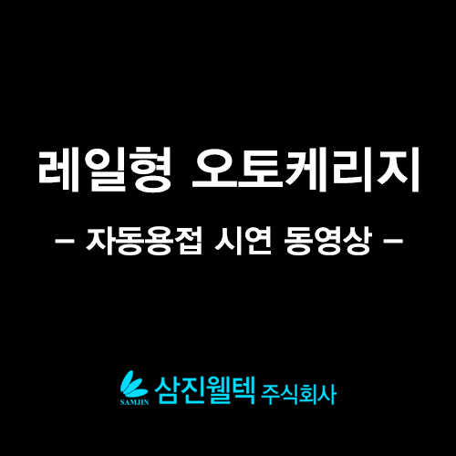 삼진DC마트 이미지